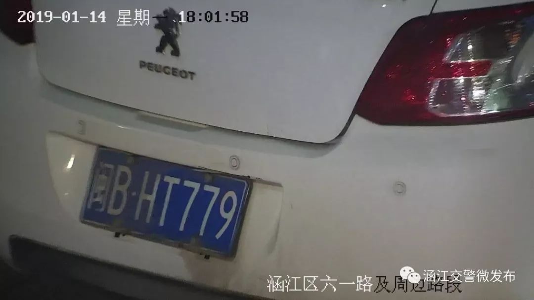 莆田：又一波3分150元~你的爱车上镜了吗？