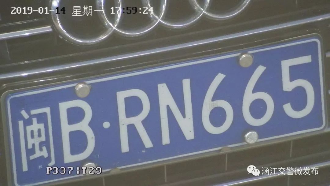 莆田：又一波3分150元~你的爱车上镜了吗？
