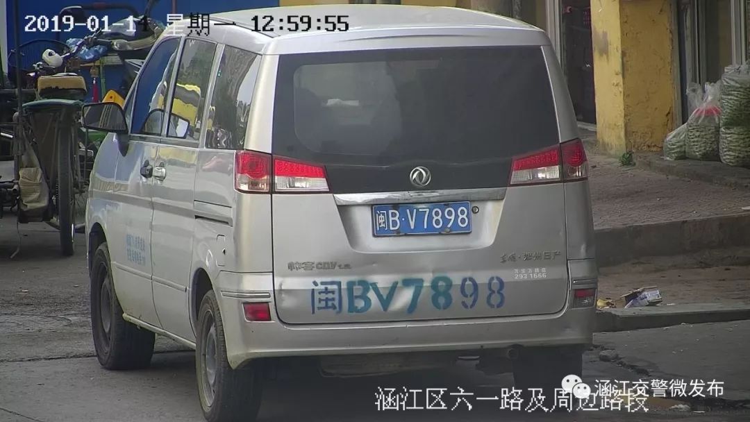 莆田：又一波3分150元~你的爱车上镜了吗？