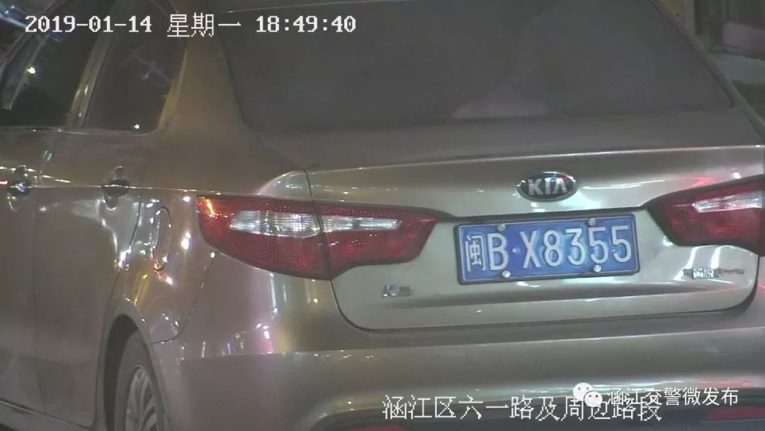 莆田：又一波3分150元~你的爱车上镜了吗？