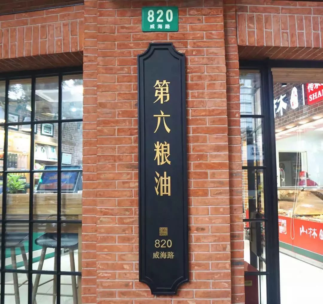 上海滩市中心，竟然藏着一条有洋房故居有老字号有咖啡店有酒吧的网红老马路