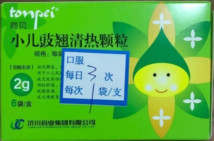 小朋友确诊甲流怎么回答,孩子确诊甲流后的48小时