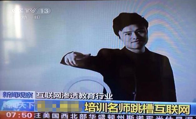 他从阿里离职，放弃“好几个亿”，他的英语课20000元/天，现在，你可以免费学！