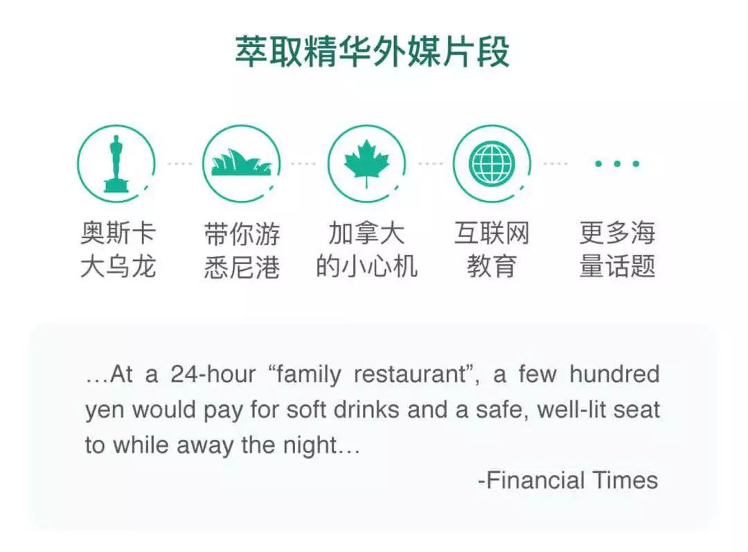 他从阿里离职，放弃“好几个亿”，他的英语课20000元/天，现在，你可以免费学！