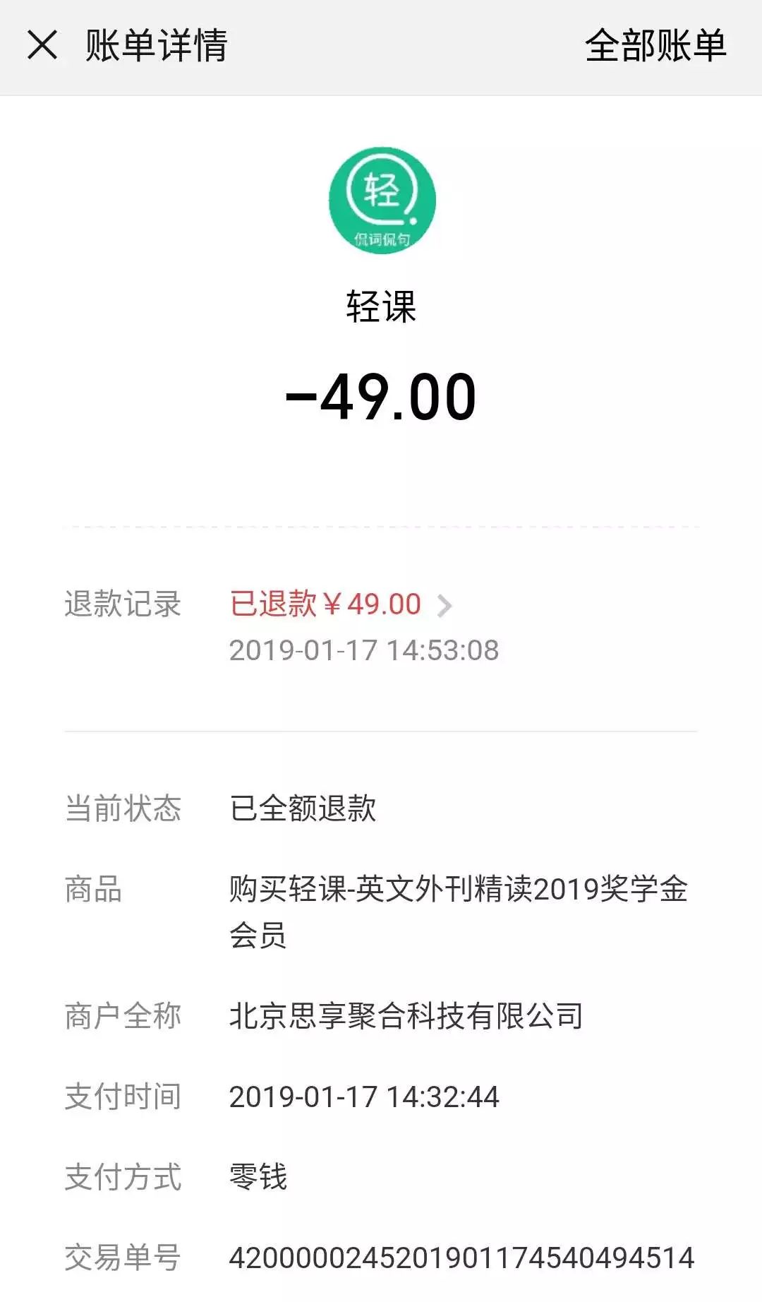 他从阿里离职，放弃“好几个亿”，他的英语课20000元/天，现在，你可以免费学！