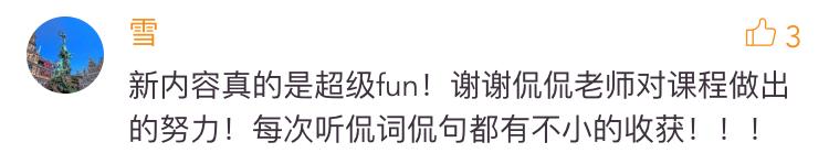 他从阿里离职，放弃“好几个亿”，他的英语课20000元/天，现在，你可以免费学！