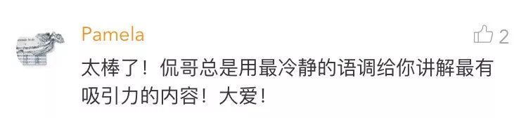 他从阿里离职，放弃“好几个亿”，他的英语课20000元/天，现在，你可以免费学！