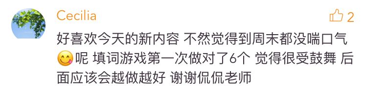 他从阿里离职，放弃“好几个亿”，他的英语课20000元/天，现在，你可以免费学！