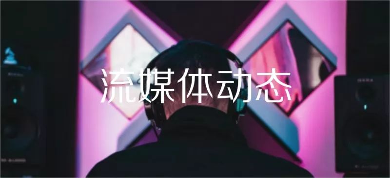 “脸探肖像”获数百万融资,嘻哈音乐节RollingLoud10月登陆香港