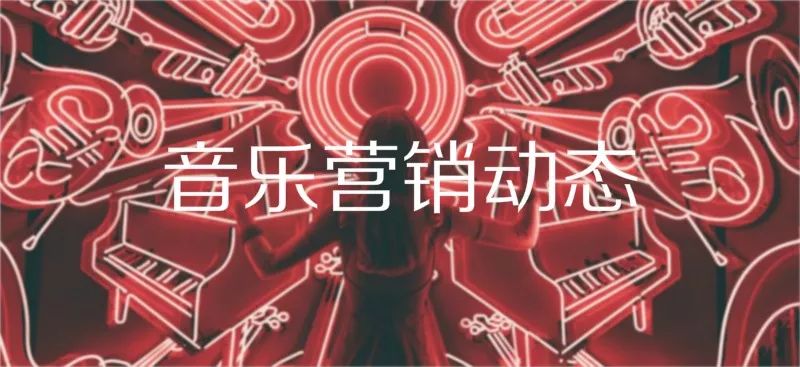 “脸探肖像”获数百万融资,嘻哈音乐节RollingLoud10月登陆香港