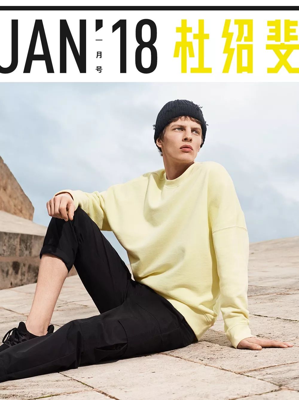 兄弟,你穿过杰克琼斯么?