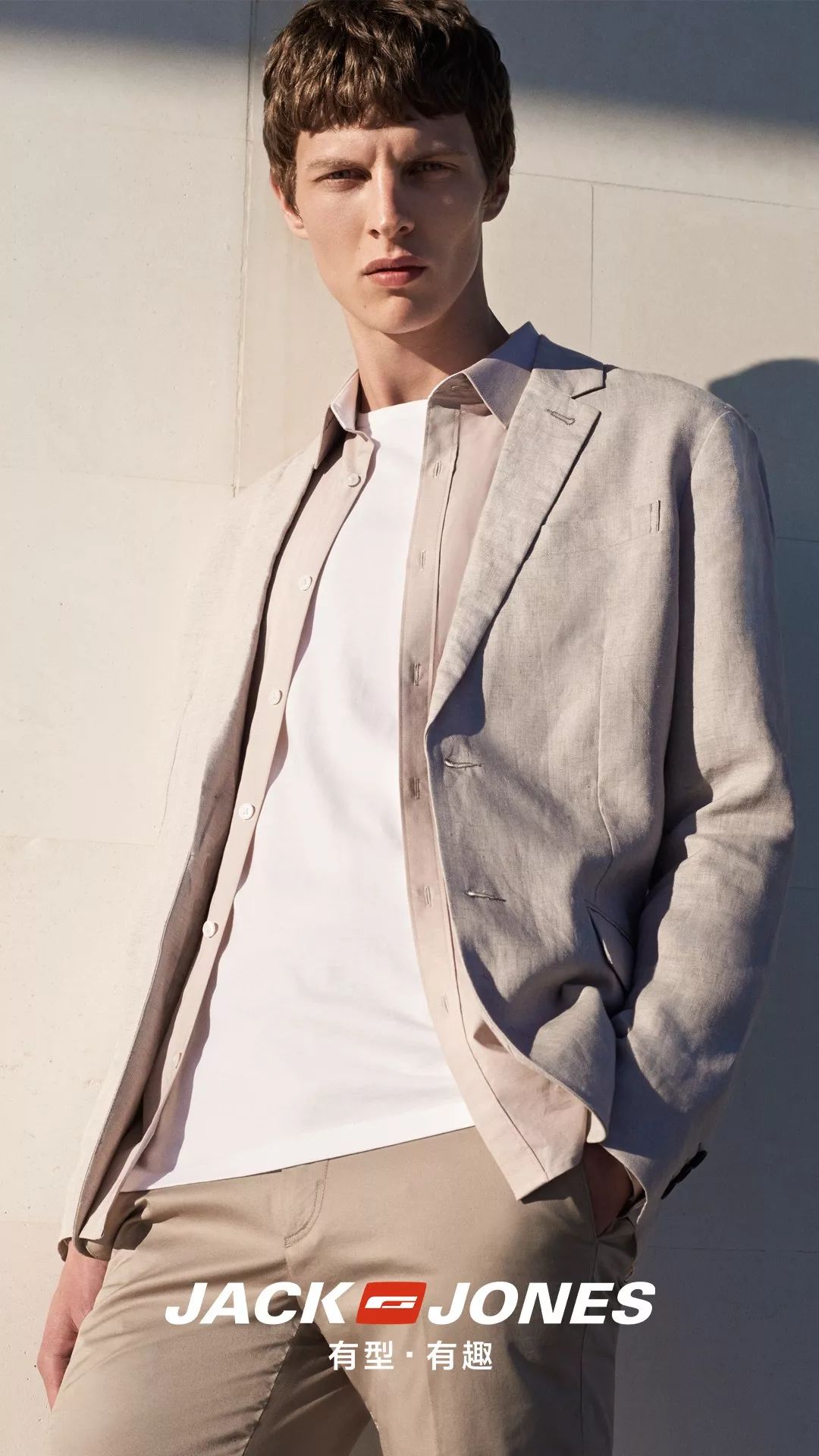 兄弟,你穿过杰克琼斯么?