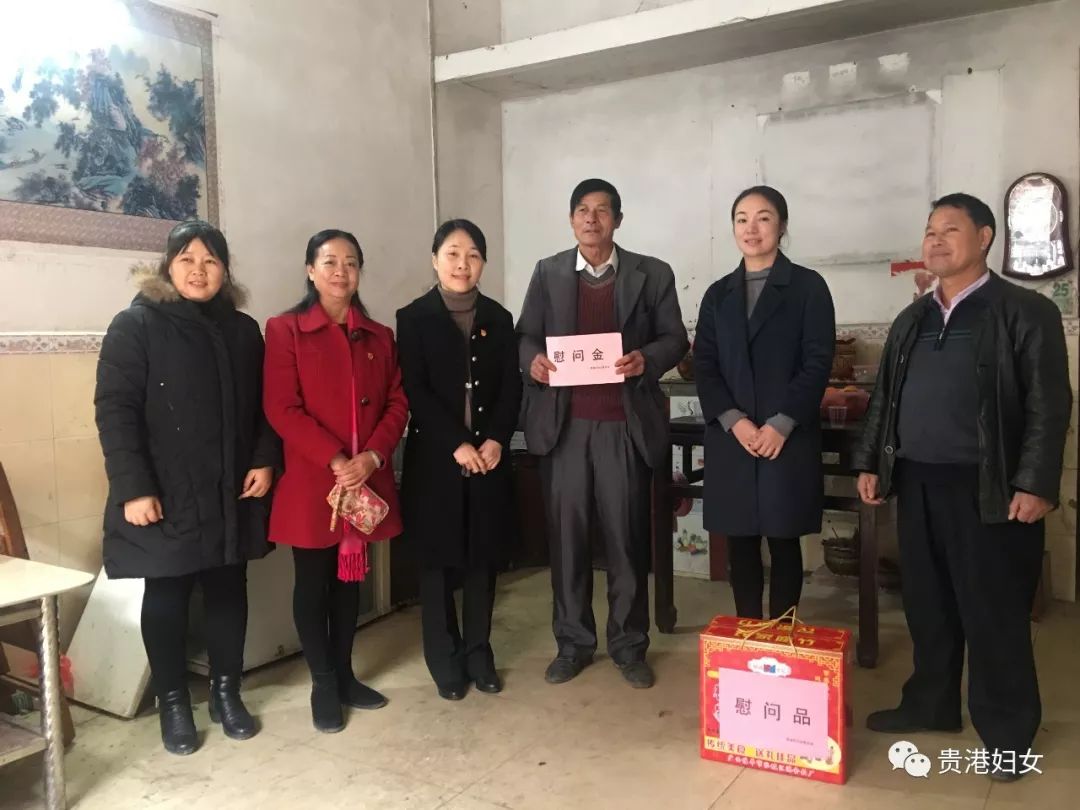 走访慰问送关怀结对帮扶暖人心——贵港市妇联赴富岭村开展2019年“脱贫攻坚冬日暖心巾帼同行”慰问活动
