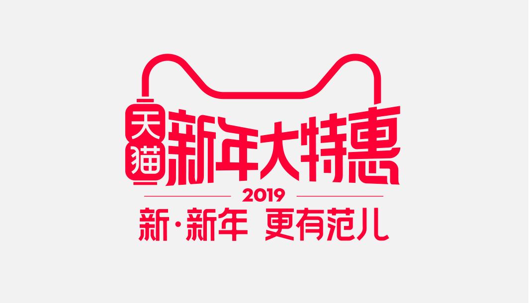 一定要让自己掌握一些硬核的东西,一定用得到的拜年技巧