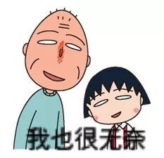 交流代沟or躲避唠叨，湘大人的父母都是「圈外人」吗？