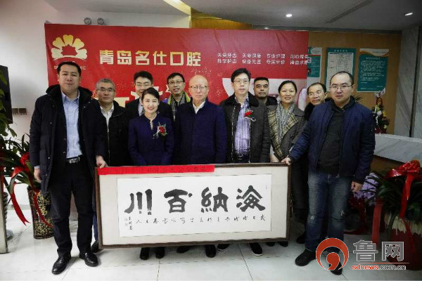 名仕口腔连锁,青岛大型口腔诊所