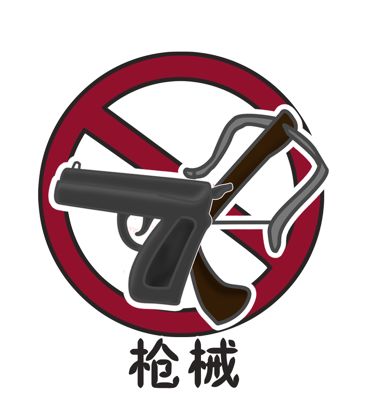 春节期间鼓浪屿船票买票 (春节鼓浪屿船票)