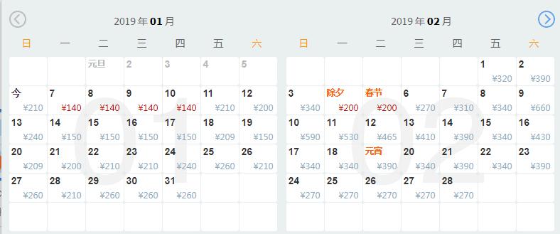 12月重庆出发国内最便宜机票,重庆四月便宜机票往返