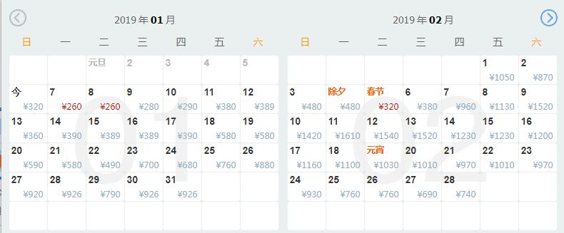 12月重庆出发国内最便宜机票,重庆四月便宜机票往返