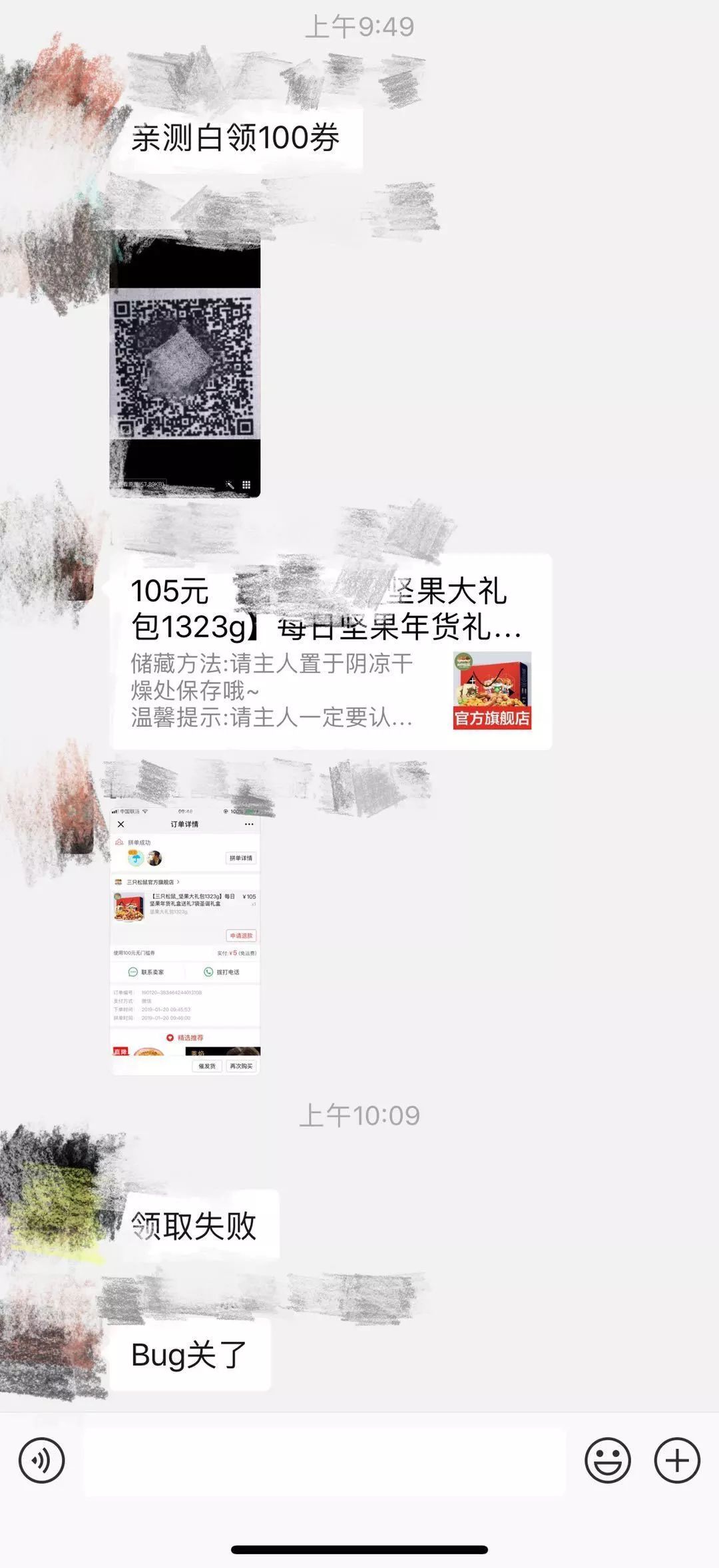 拼多多200亿被追回了吗,拼多多真的涉嫌犯罪吗
