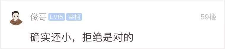 「晋江囧仙」女儿才21岁就已被媒人盯上！当妈的统统拒绝！网友说……