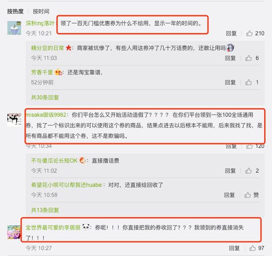拼多多诱导充值能否报警,拼多多可以报警处理吗