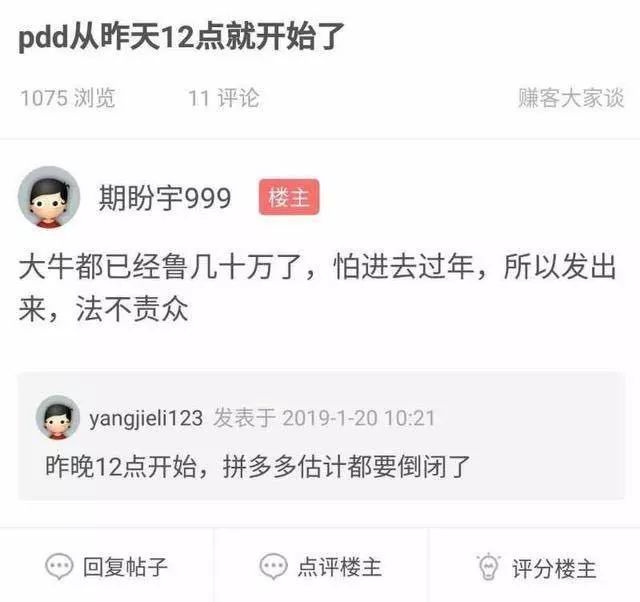 拼多多200亿被追回了吗,拼多多真的涉嫌犯罪吗