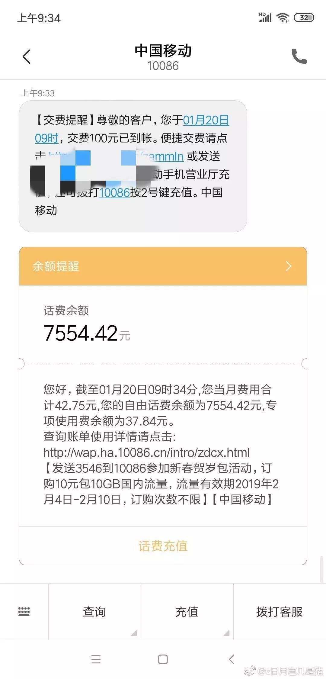 拼多多200亿被追回了吗,拼多多真的涉嫌犯罪吗