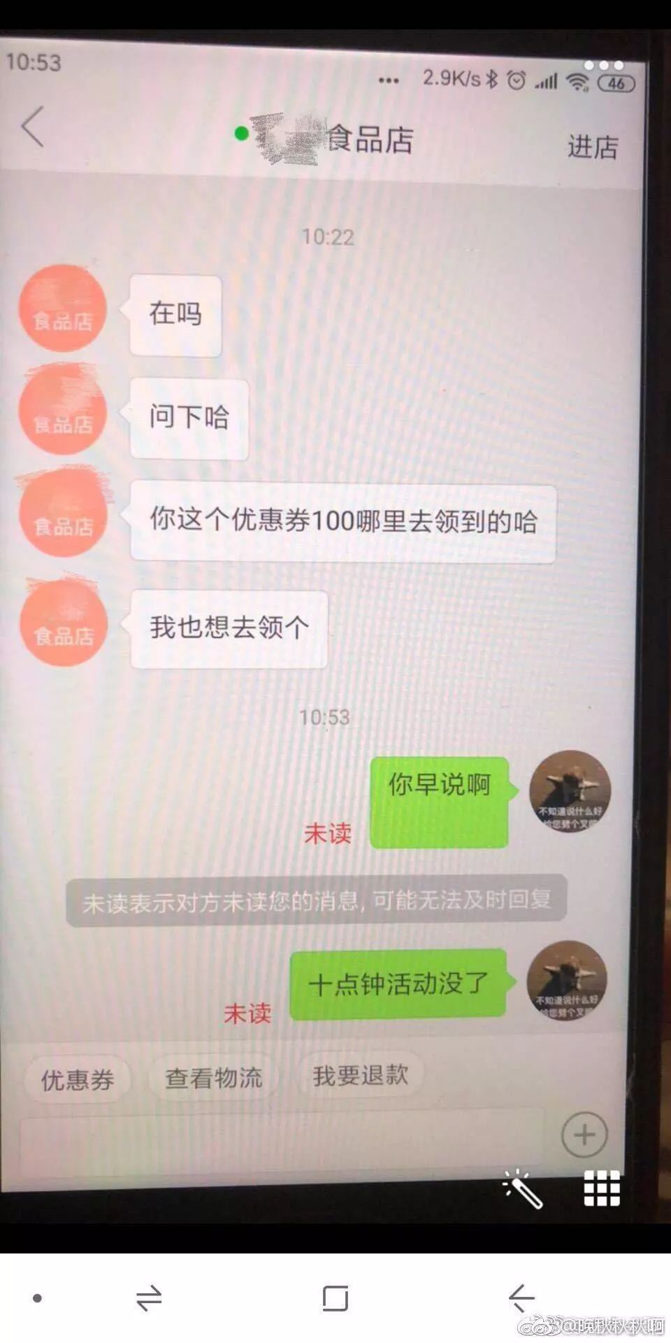 拼多多200亿被追回了吗,拼多多真的涉嫌犯罪吗