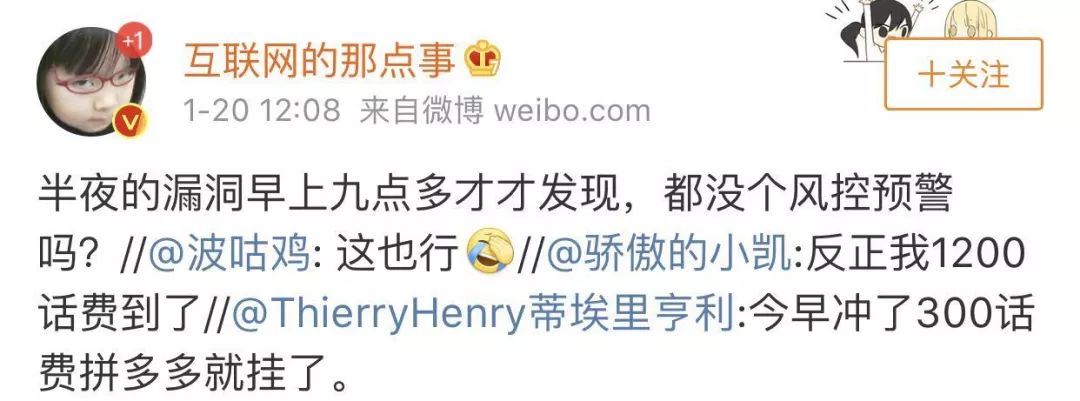 拼多多200亿被追回了吗,拼多多真的涉嫌犯罪吗