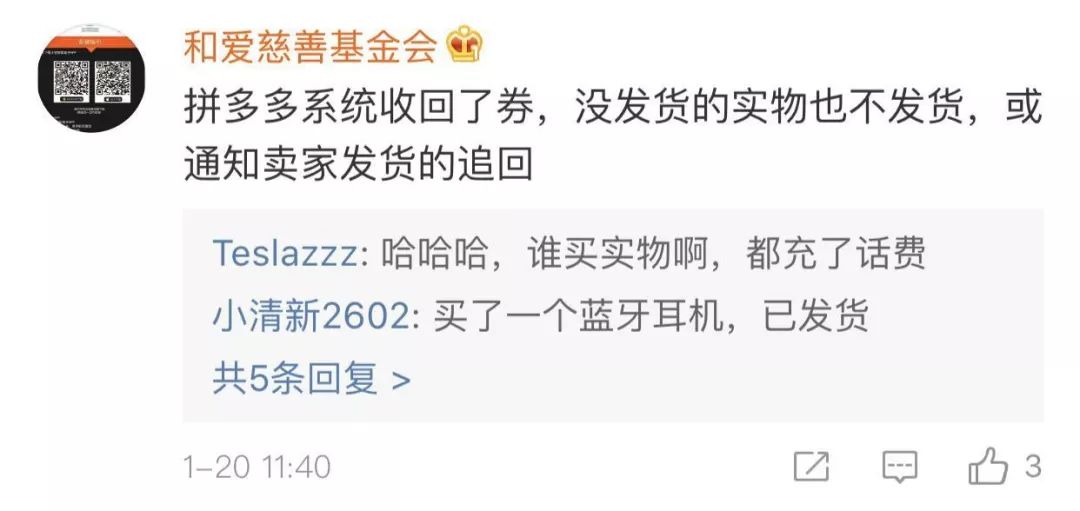 拼多多200亿被追回了吗,拼多多真的涉嫌犯罪吗