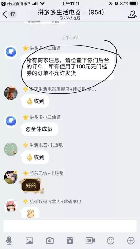拼多多200亿被追回了吗,拼多多真的涉嫌犯罪吗