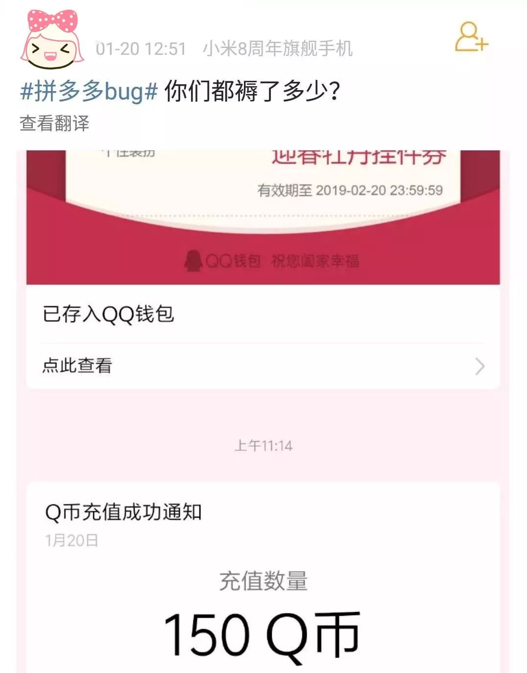 拼多多诱导充值能否报警,拼多多可以报警处理吗