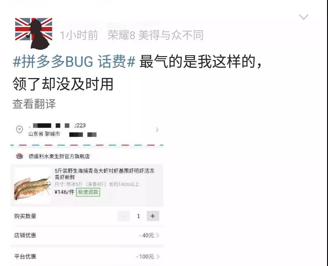 拼多多诱导充值能否报警,拼多多可以报警处理吗