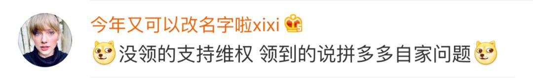 拼多多诱导充值能否报警,拼多多可以报警处理吗