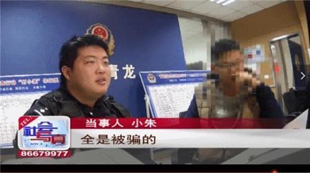 美女失恋,去云南献爱心……当心!这是支教*局骗**