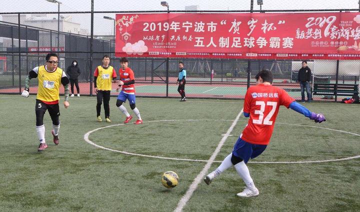 宁波足球杯赛事直播时间,宁波市足球超级联赛