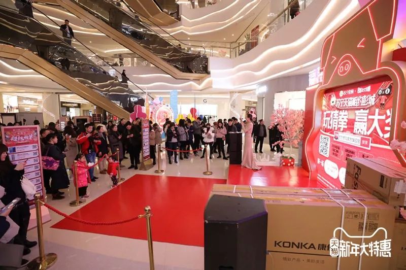 镇江人的好消息!天猫新年大特惠,福利享不停!