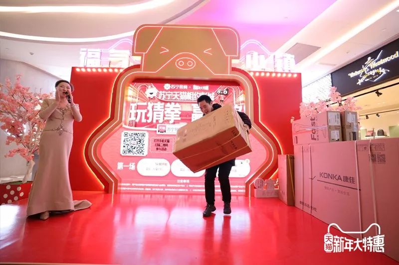 镇江人的好消息!天猫新年大特惠,福利享不停!