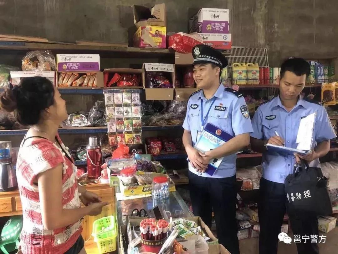 南宁邕宁公安分局,邕宁公安