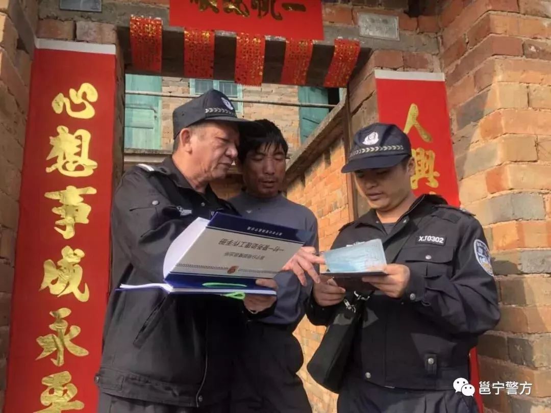 南宁邕宁公安分局,邕宁公安