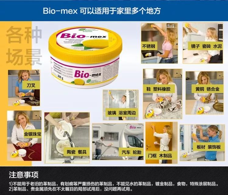 最强保洁天团完整视频,最强清洁团队