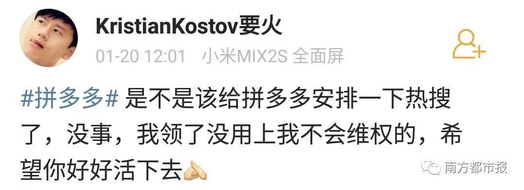 今天凌晨网友都在花4毛充100元话费?拼多多回应:已报警