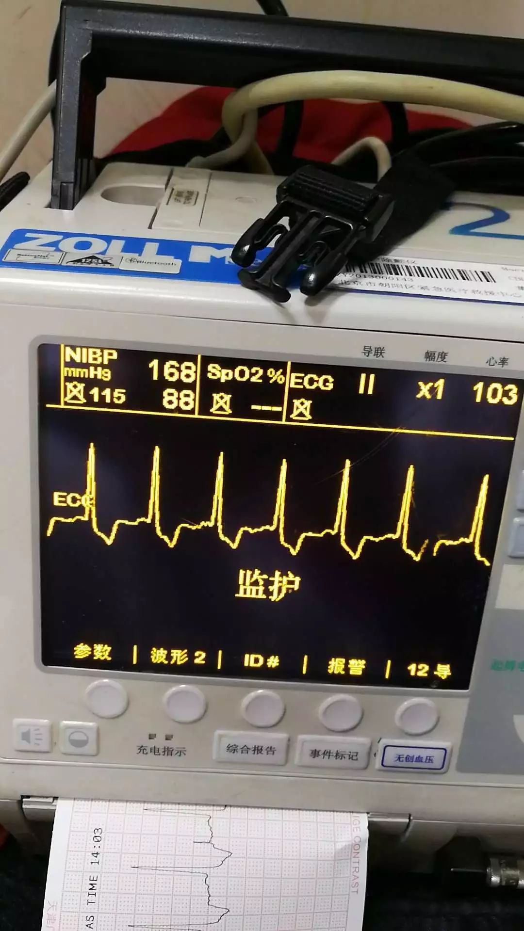120急救人员催泪瞬间,120急救人员紧急救援