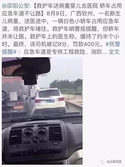 120急救人员催泪瞬间,120急救人员紧急救援