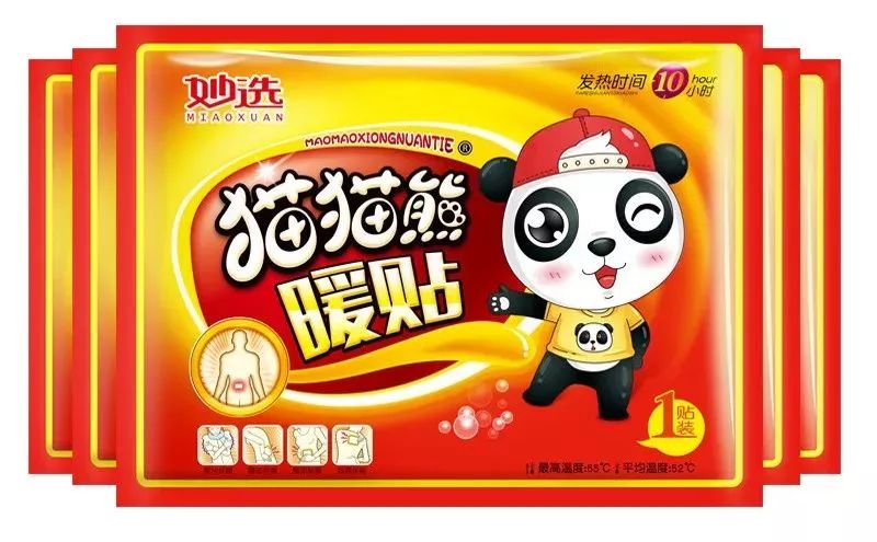 年货节剁手攻略,来了老妹儿原版视频