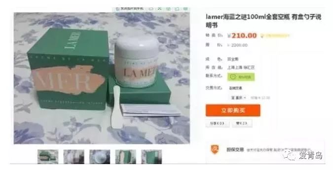 海淘为什么不会买到假货,海淘是不是都得小心了