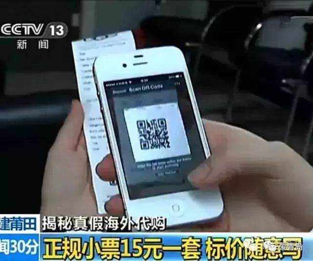 海淘为什么不会买到假货,海淘是不是都得小心了