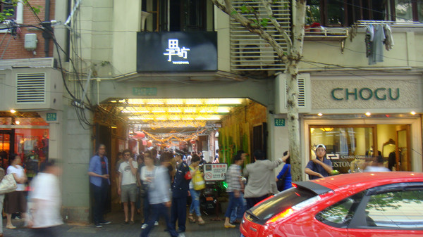 上海田子坊老弄堂,上海田子坊的特色