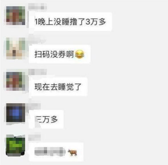 拼多多被曝出现大Bug，4毛钱能充100元话费，一晚被灰黑产团伙薅走200亿？前三季度营收才75亿